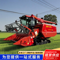 レヴォ・グーシェンRG70複合クローラ式収穫機 農業用大型機械 米麦トウモロコシ農業用収穫機