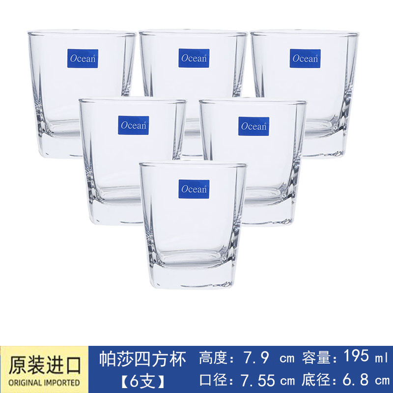 Tailandia Océano copa baja hotel restaurante hotel bar enjuague bucal taza de cerveza taza de whisky