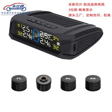 跨境专供胎压监测系统无线胎压检测器汽车胎压tpms内置外置检测仪