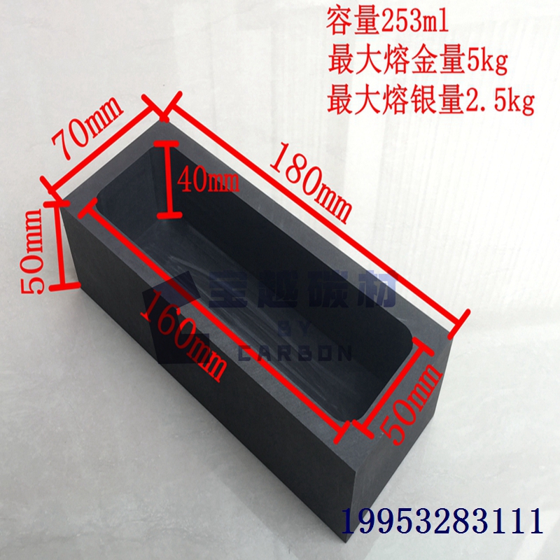 5kg 금 - 외부 180x70x50 내부 160x50x40