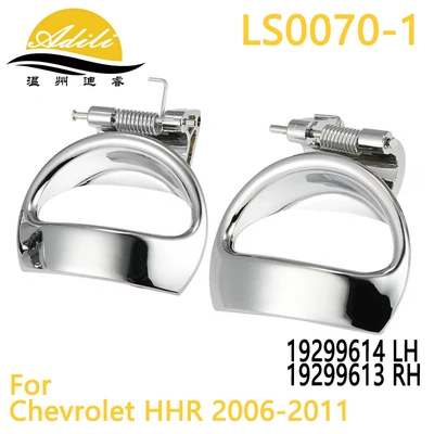 Armrest, handle, handle Handle 19299614