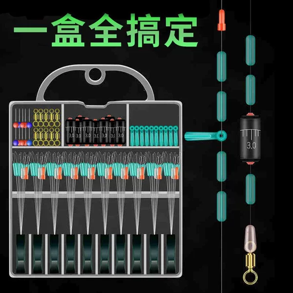 Ultra-Tight Space Bean Set Master Silicone Spotted Competitive Fishing Float Seat High-Quality Line Set Figure-Eight Ring Box Accessories
