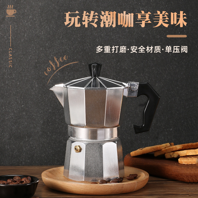 Moka Pot Cross-Border Outdoor Home Office Aluminum Moka Pot Espresso Pot Octagonal Moka Pot Wholesale