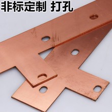 ��ͭ�� ��ͭ�� ����Ƭ ����ͭ ���������и�������ӹ�
