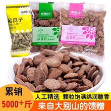 ����ӡ���V�Ѵ�eɽ�ش��w��С������Ԓ÷���V�����eʳƷ�ǵ�����