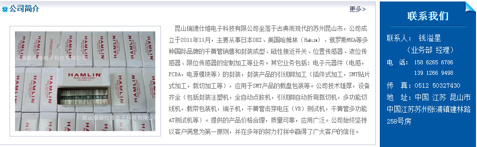 4453153506_764270802