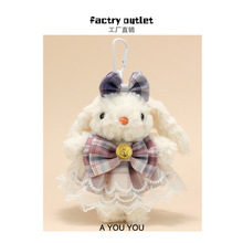 原创diy毛绒小兔包挂件 垂耳兔邦尼兔蕾丝裙子公仔娃娃挂饰钥匙扣