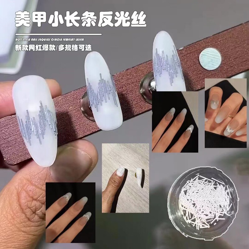 TikTok Internet Red Explosions Nail Art Reflective Silk Highlight Double-sided Silver Grey Luminous Nail Style Material Diy Jewelry