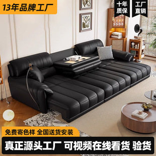 Electric function sofa bed living room first layer cowhide size apartment Italian style extremely simple smart straight leather sofa