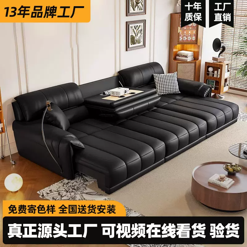 电动功能沙发床客厅头层牛皮大小户型意式极简约智能直排真皮沙发