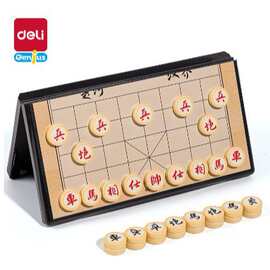 得力磁性围棋象棋小学亲子互动五子棋二年级棋盘游戏儿童玩具礼物