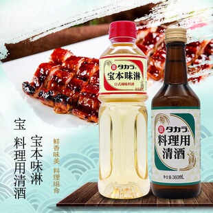 ��ʽ�Ͼƌ���ζ��500ml�������������360ml�M�������þư��]
