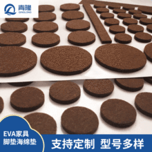 EVA�Ҿ��_�|���d�|�A�η������zë�։|�������EVA�_�|