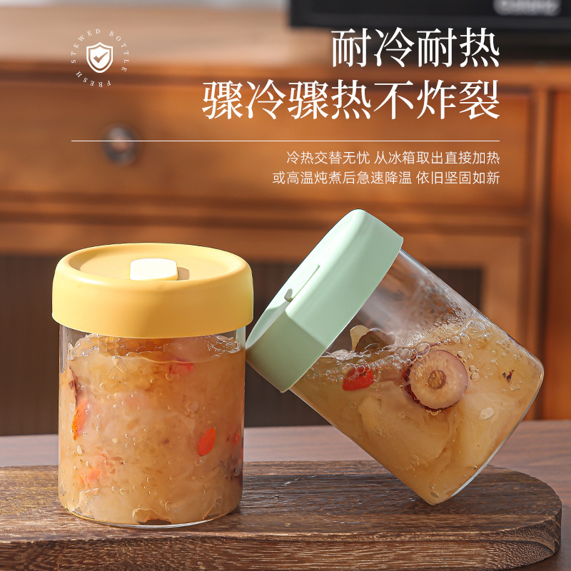高硼硅玻璃鲜炖瓶密封带盖果酱分装瓶收纳盒保鲜盒储物罐厂家批发|undefined