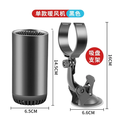 Digər kiçik elektrik cihazlar type car heating heater - warm-style-color-box-with-suction-cup-holder