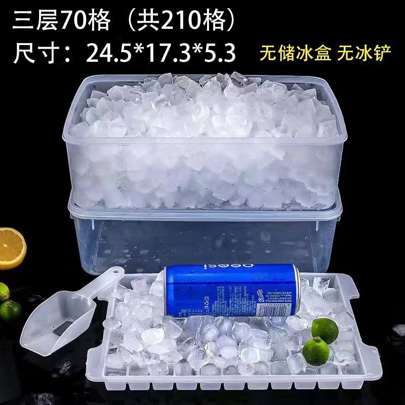 Molde de hielo comercial de gran capacidad caja de hielo de fabricación de hielo refrigerador rejilla de hielo congelado gran máquina de fabricación de artefactos de hielo