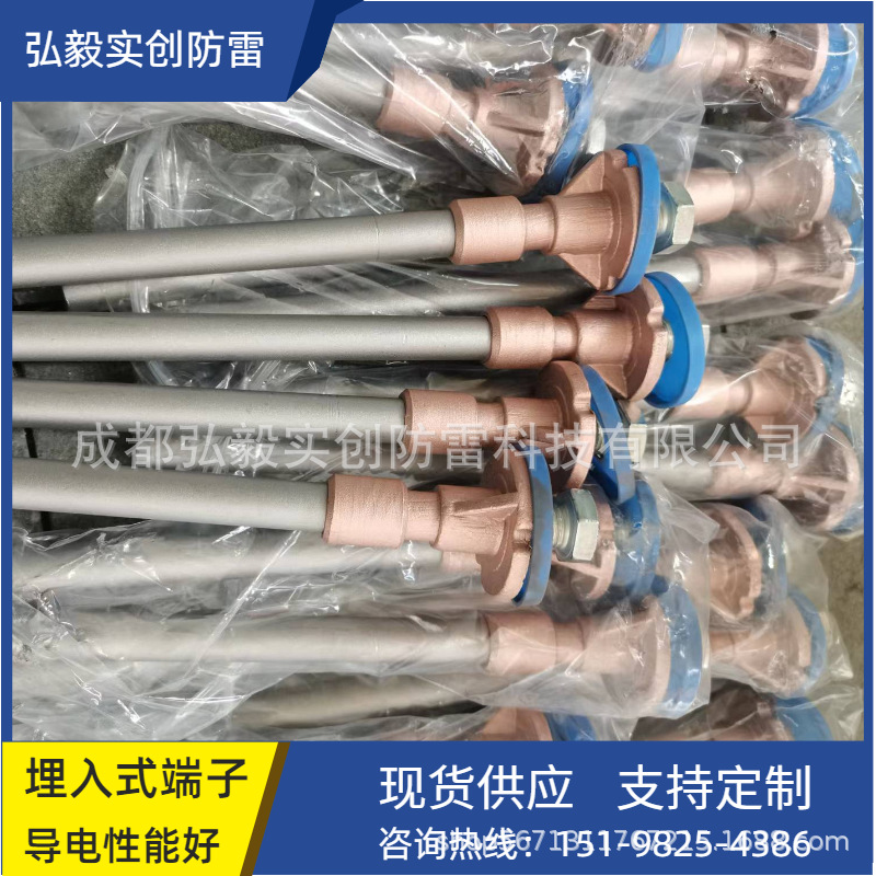 地铁铜端子高铁轨道桥隧埋入式杂散电流放热焊端子测防助焊抗腐蚀