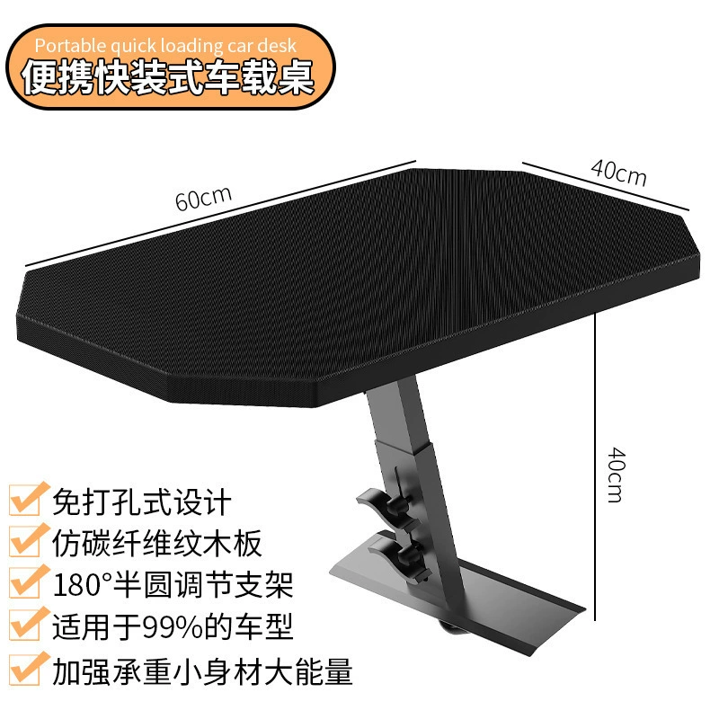 Table pliante de coffre portable pour chargement rapide, petite table de voiture, table à manger, table d’ordinateur, table à manger pliante, fournitures pour voiture