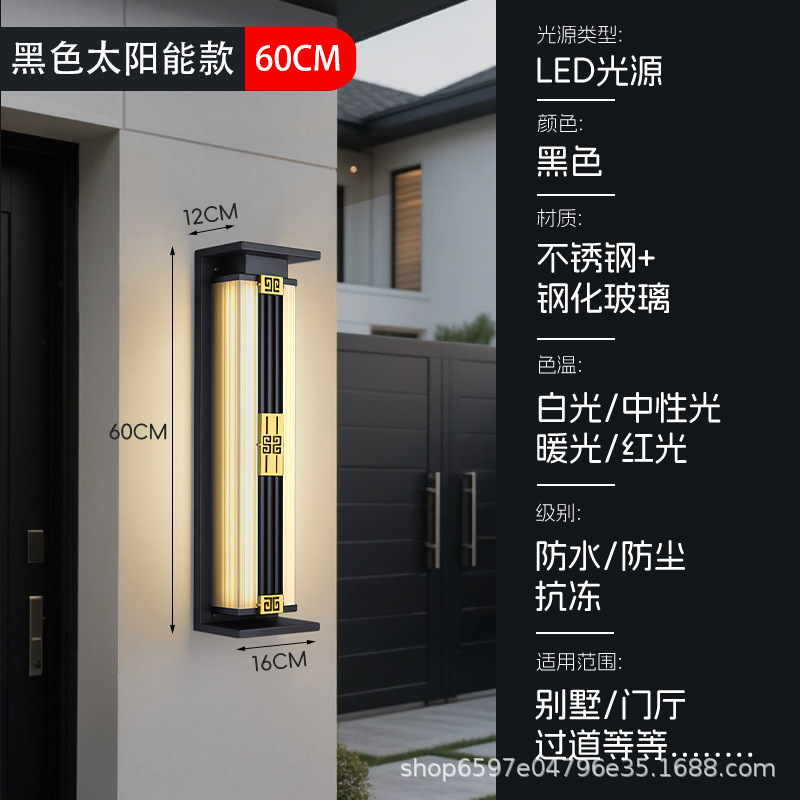led户外防水长条壁灯庭院走廊过道别墅阳台室外壁灯卧室床头壁灯|undefined