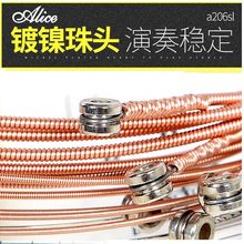 ��ƷAlice�����zA206SL�����������{ľ������ һ�Ҷ������� 123��