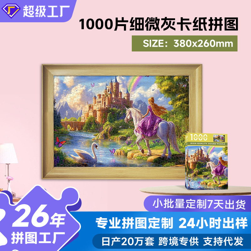 1000-Piece Paper Landscape Oil Painting Puzzle for Adults, High-Difficulty Educational Stress-Relief Toy, Hand-Assembled Decorative Hanging Painting