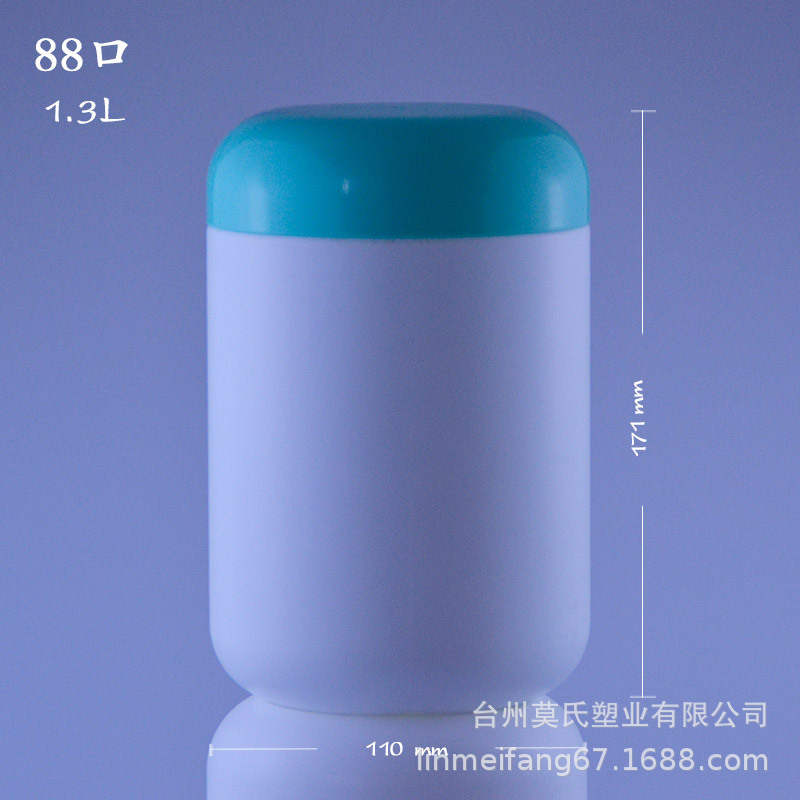 1300ml白色HDPE食品蛋白粉固体粉末塑料圆形瓶五谷杂粮粉罐大容量