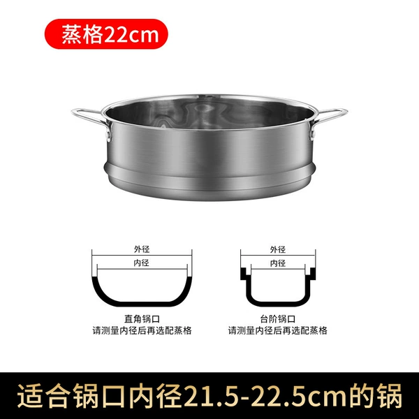 Steaming grid 22cm (with 21.5-22.5m with inner diameter of the pan)