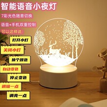 智能语音3d小夜灯ins卧室床头灯小熊台灯遥控夜灯睡眠夜用氛围灯