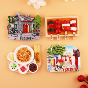Beijing Wenchuang Roast Duck and Mutton Hot Pot Rabbit Master Beijing Opera Tourist Souvenirs Accompanying Gift Resin Refrigerator Stickers Wholesale