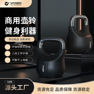Wangbo Commercial Kettlebell Factory Wholesale cpu Material Commercial Fitness Strength Training logo Cross-border E-commerce