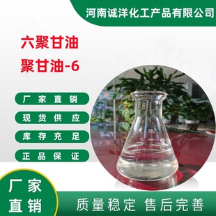 �F؛�������۸��Ϳ��������񄩝��w��36675-34-0�۸���-6