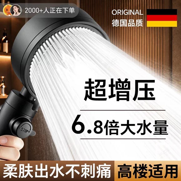 Supercharged Shower Shower Spirit Super Housewater Water Heater…