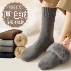 超厚袜子男士冬天保暖拉绒袜加绒加厚东北抗寒绒毛老年人睡眠长袜