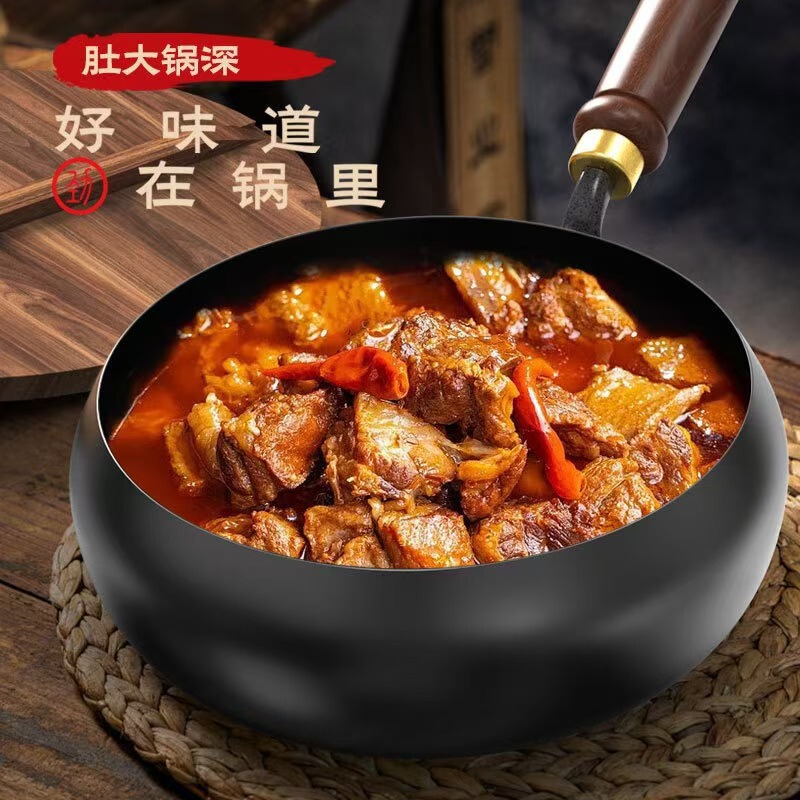 爆款古法手工大肚锅正宗不粘铁锅小炒锅炒菜炖汤24CM小铁锅|undefined