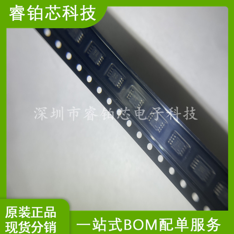 TPS560430YFQDBVRQ1 封装SOT-23-6先询后拍 600mA 同步降压转换器