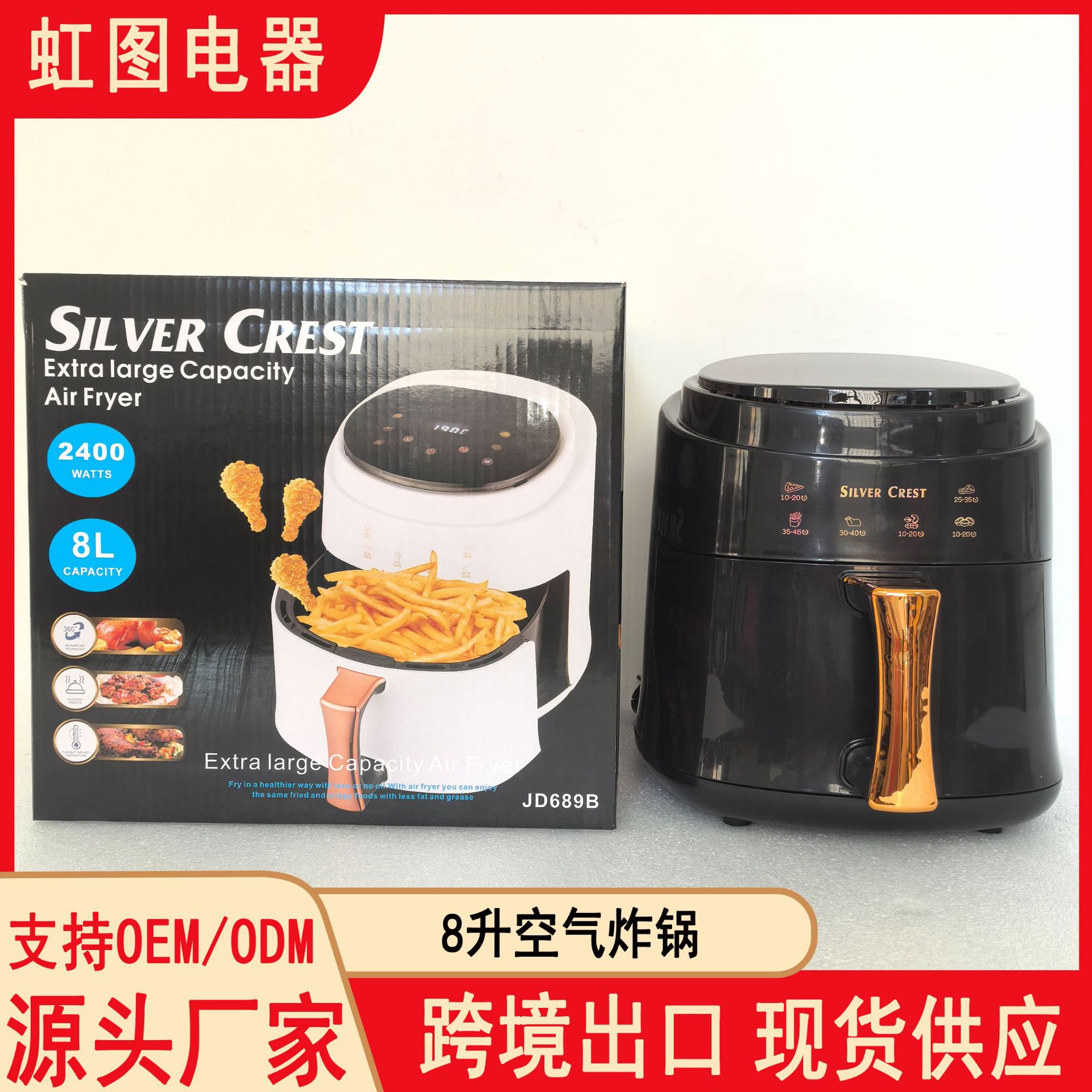 8-Liter Air Fryer, Household Oven, Commercial Multi-Functional Corn Hot Dog Smart Electric Fryer, No Flipping Required