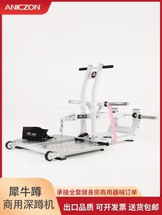 Squat, Deep Squat, and Abduction Machine for Gym Studio, Seated Leg Press and Extension Machine for Home Use, Hip Thrust and Bridge Machine Fitness Equipment