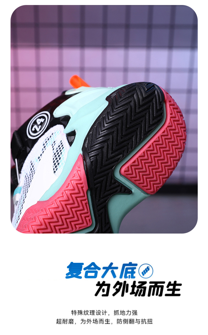 曼巴足迹 儿童篮球鞋春夏季网面透气旋转纽扣男童运动鞋