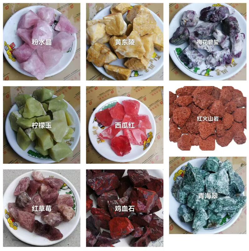 Natural Crystal Raw Stone Gravel Original Mineral Raw Stone Aromatherapy Expanded Stone Gravel Home Flower Pot Fish Tank Landscape Pendulum Natural Crystal Raw Stone Gravel Original Mineral Raw Stone Aromatherapy Expanded Stone Gravel Home Flower Pot Fish Tank Landscape Pendulum