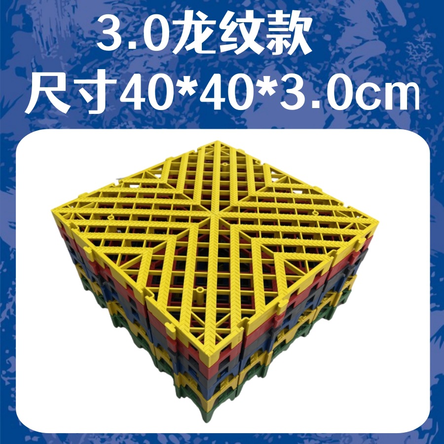 3 cm de lavado de automóviles parrilla de piso línea de automóviles belleza 4S tienda esterilla de plástico empalmado suelo de drenaje piso de malla