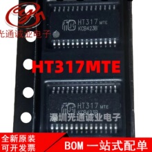 ȫ��HT317MTE  ���l�Ŵ���оƬ�NƬTSSOP28���b HT317MTE