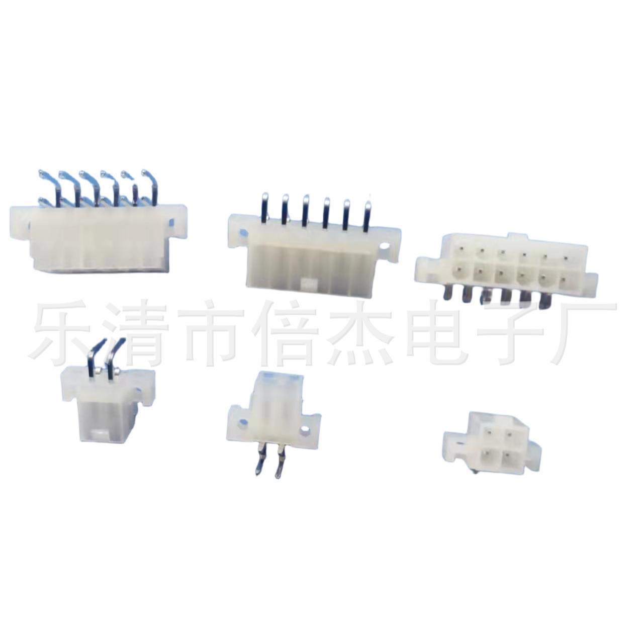 供应间距4.2mm5569直针弯针带定位带耳连接器公座母座