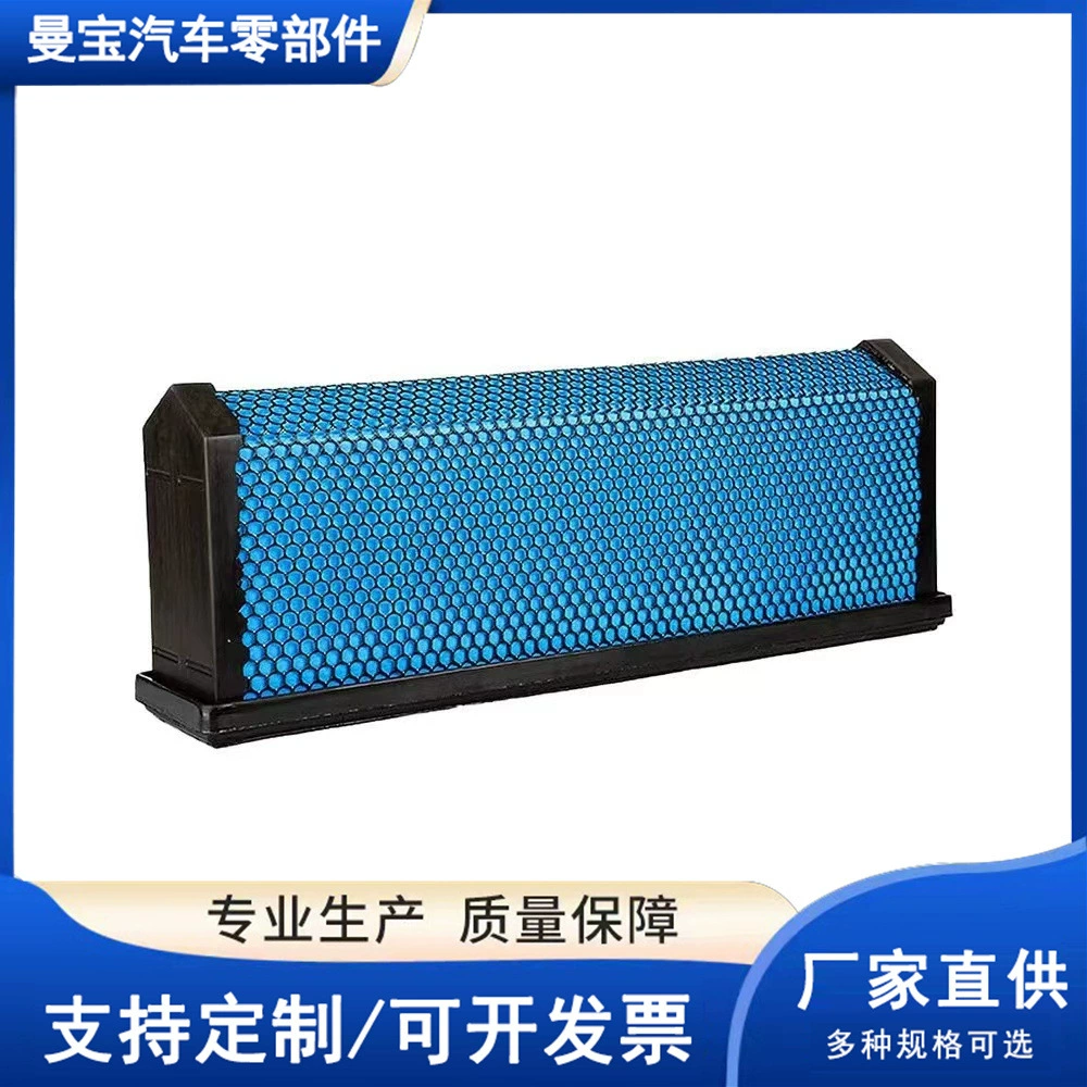 Сотовый воздушный фильтр AF27879 P618478 LAF6260, производитель сотовых воздушных фильтров, в наличии