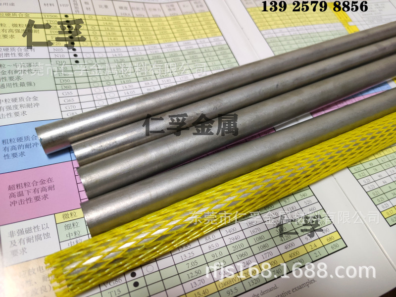 美国进口K2000超细颗粒硬质合金钨钢棒圆棒精磨棒高精度棒光亮棒