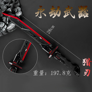 ���ٟo�g��߅ 28cm�o�g�C�� �������� cos�Ͻ����ģ����ߔ[��