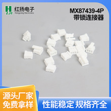 MX87439-4P ���i�B����LED���B����8mm 2pin�⺸�B�Ӿ������^