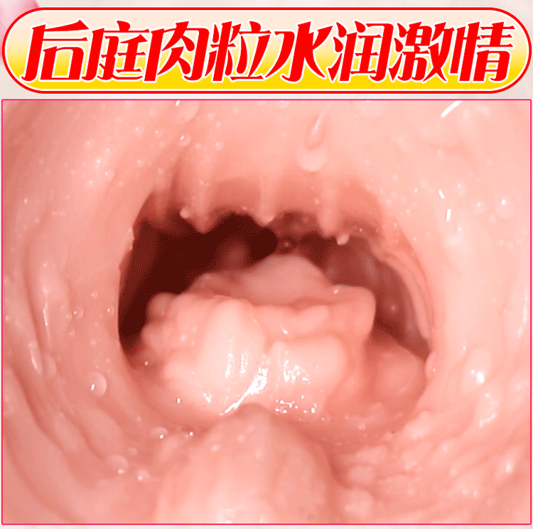 Jiuai Inverted Mold Hip Masturbator, TPE Manual Aircraft Cup, Flesh Tone — detail image 10