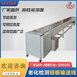 其他输送设备;工业烤箱