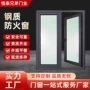隔热耐火逃生铝质消防通道