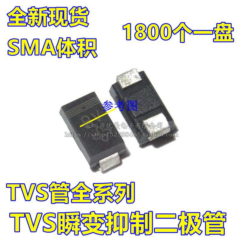 贴片TVS管 SMAJ51A DO-214AC 丝印CZ 51V单向 SMA瞬态抑制二极管